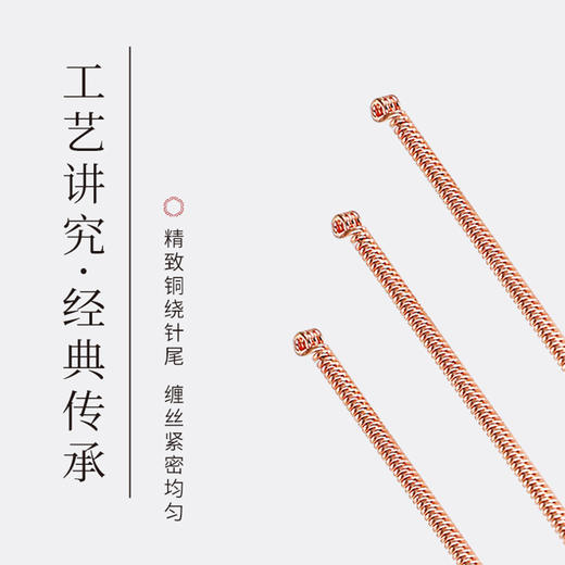 乐灸牌一次性无菌针灸针 环柄型CB 10盒装 100支/盒 商品图5