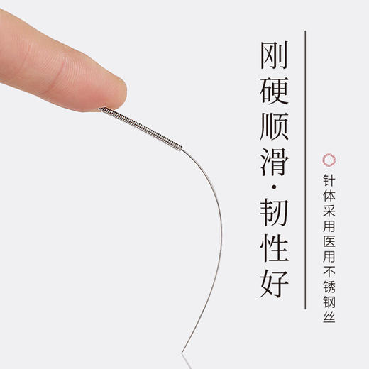 乐灸牌一次性无菌针灸针  平柄型KB10盒， 100支/盒 商品图5