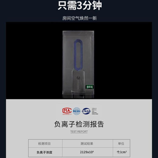 先锋（Singfun）无叶风扇电风扇家用塔扇静音落地水冷风扇空调扇遥控负离子立台式定时DWY-S1 商品图3