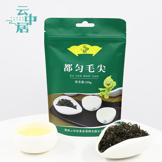 云中居 素 都匀毛尖100g 商品图2