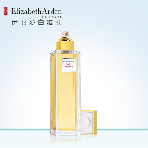 【特惠】美国伊丽莎白雅顿Elizabeth Arden第五大道喷式淡香水75ml 商品图5