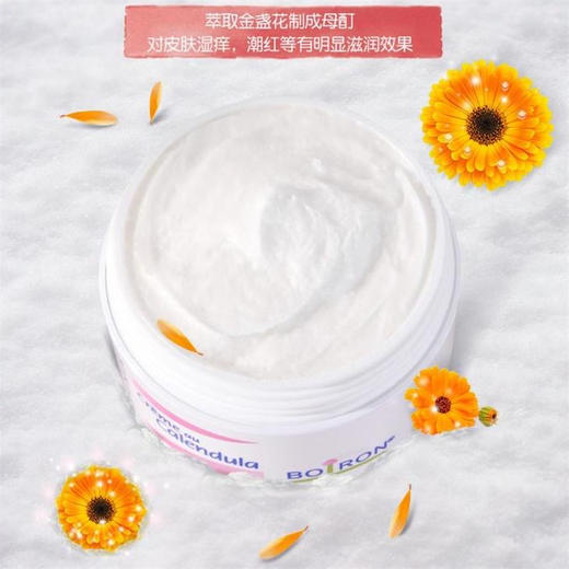 法国金盏花面霜20g 商品图2