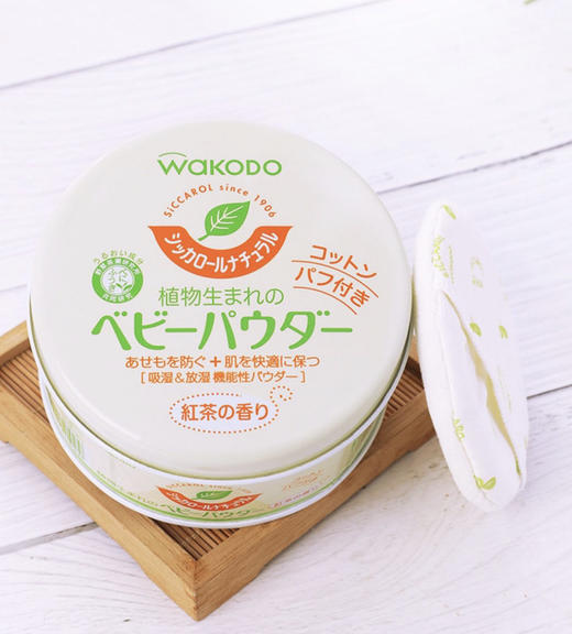 日本和光堂婴儿爽身粉120g 商品图0