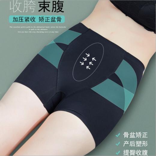 告别假胯宽！【骨盆矫正提臀安全裤】石墨烯内档安全裤2合1  矫正骨盆 再现立体蜜桃臀 商品图2