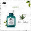 悦木之源祛痘凝胶精华10ml 商品缩略图4