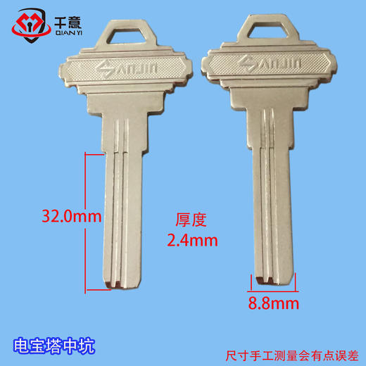 千意电宝塔中坑 商品图0