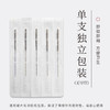 乐灸牌一次性无菌针灸针  平柄型KB10盒， 100支/盒 商品缩略图2