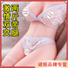 男用新品 名器倒模 半身带腿2斤实体娃娃 号BZM035 商品缩略图0