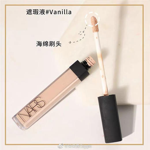 美国NARS遮瑕蜜6ml 商品图4