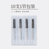 乐灸牌一次性无菌针灸针-平柄型10K带管（5盒包装） 2500支/件 商品缩略图2