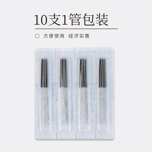 乐灸牌一次性无菌针灸针-平柄型10K带管（5盒包装） 2500支/件 商品图2