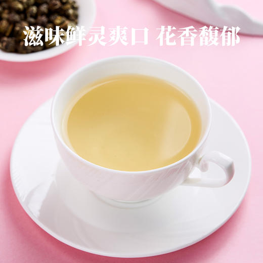 【99元任选2罐】八马茶业｜花茶茉莉花茶茉莉龙珠花草茶罐装120g 商品图4