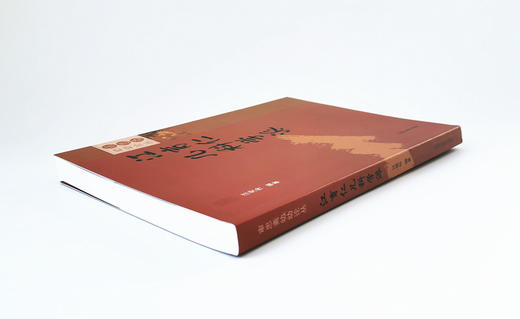 江育仁儿科学派【汪受传】 商品图3