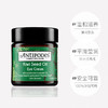 澳洲Antipodes奇异果眼霜30ml 商品缩略图2