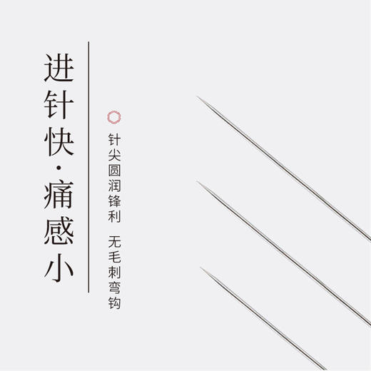 乐灸牌一次性无菌针灸针 塑料柄型PB 100支/盒10盒包装 商品图3