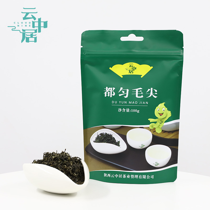 云中居 素 都匀毛尖100g