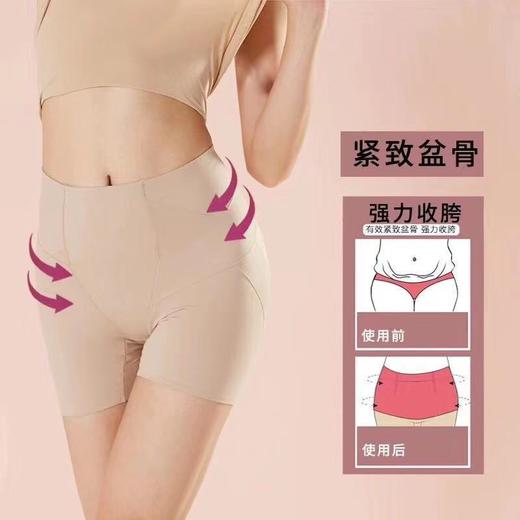 告别假胯宽！【骨盆矫正提臀安全裤】石墨烯内档安全裤2合1  矫正骨盆 再现立体蜜桃臀 商品图5
