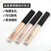 美国NARS遮瑕蜜6ml 商品缩略图5