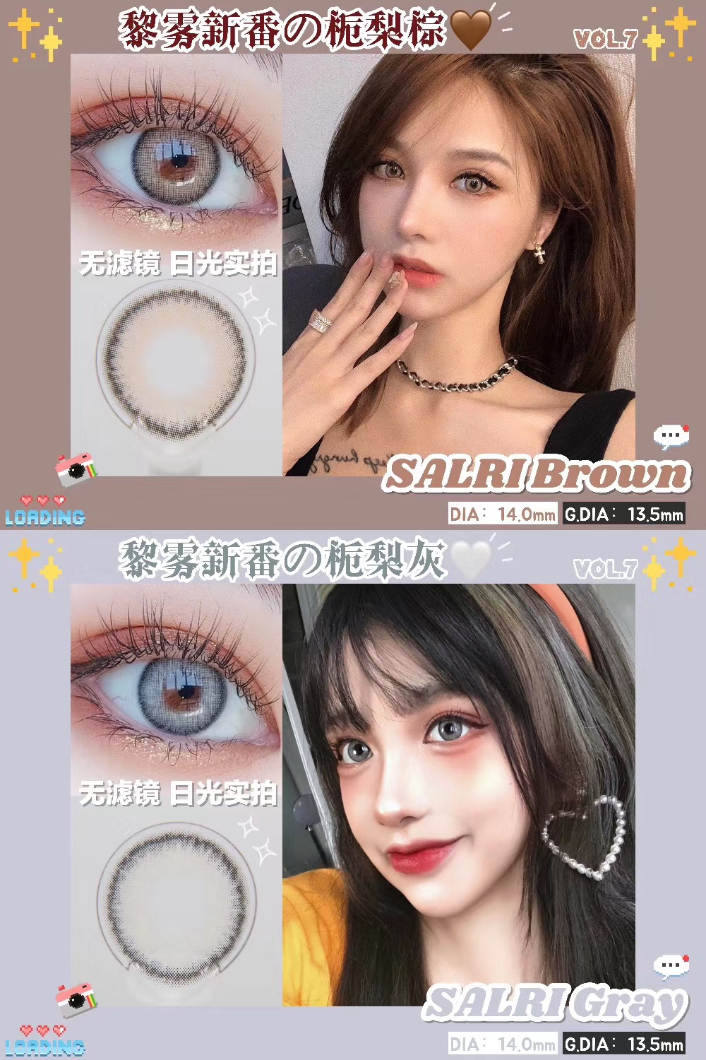 mirage黎雾新番双生小青提小甜橙小雏桃栀梨硅水凝胶年抛美瞳