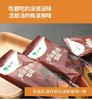 蒙牛咖啡脆皮60g*6支（新货） 商品缩略图4