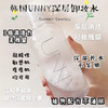 韩国UNNY卸妆水500ml 商品缩略图1