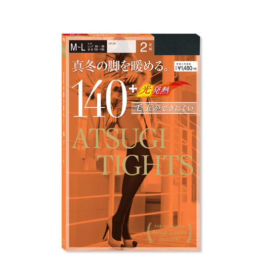 日本厚木连裤袜140D（黑色款2条装） 商品图0