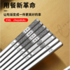【不发霉】316L不锈钢筷子【206-2】 商品缩略图9