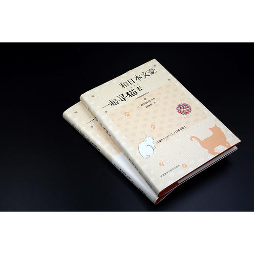和日本文豪一起寻猫去 商品图2