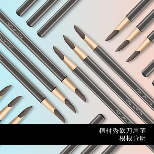 日本植村秀砍刀眉笔 商品图4