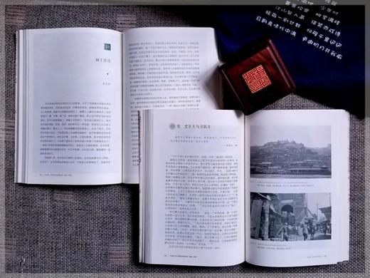 《100像》+《五十章》+《历史与空间》 商品图3