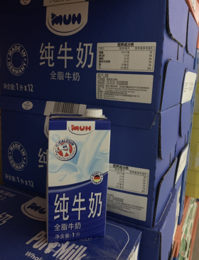 福州分店-甘蒂牧场牛奶1L