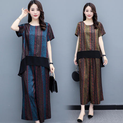 WZNH-HF619时髦套装2020年新款洋气百搭阔腿裤两件套 商品图1