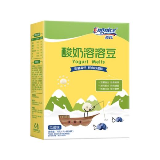 英氏酸奶溶溶豆 原味/蓝莓味 18gJPY带授权招加盟代理 商品图0