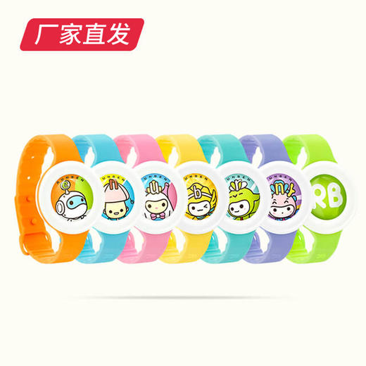 【润本叮叮植物精油手环】（手表款）5条装产地直发  商品图0