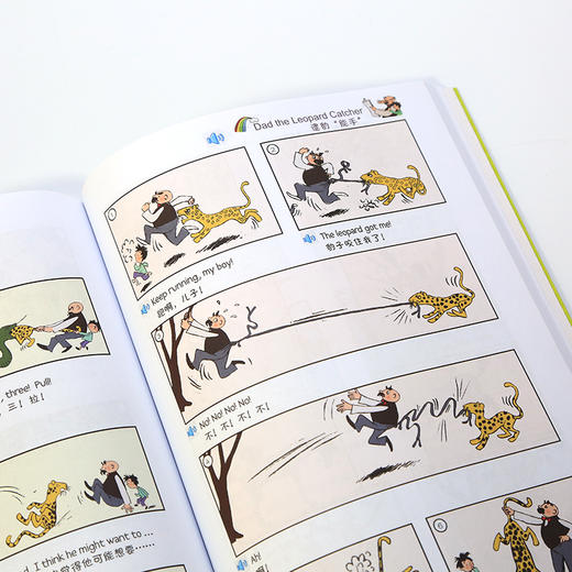父与子全集（彩色英汉双语、有声点读视频版绘本） [3-6岁] 商品图3