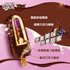 伊利家装巧恋果雪糕75g*5支（新货） 商品缩略图2