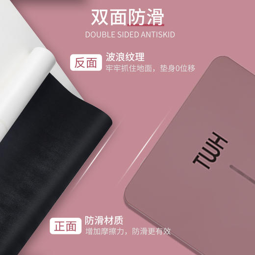 HWT华威特无甲醛瑜伽PU土豪垫止滑垫 运动垫瑜伽垫加宽加长垫防滑垫 商品图2