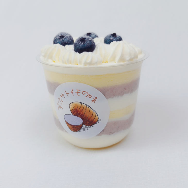 预售芋泥麻薯胖胖杯