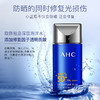 AHC 防晒霜 商品缩略图2