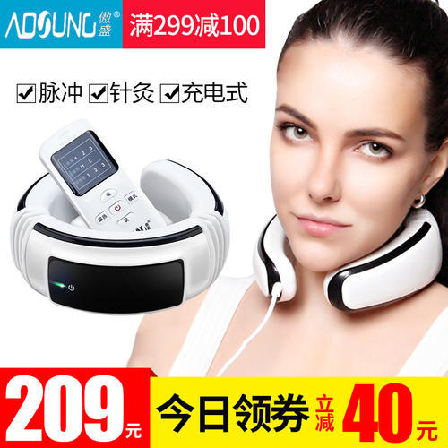 颈部按摩仪 商品图0