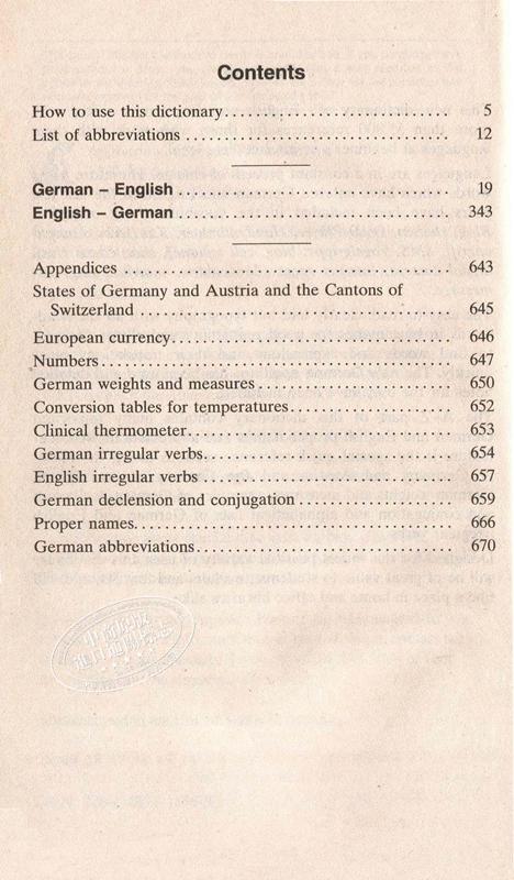 【中商原版】德语英语 英德词典字典 英文原版 German-English Dictionary 商品图4