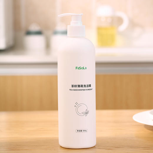 FaSoLa 2瓶装茶籽薄荷洗洁精瓶装500g家用厨房碗碟洗洁精洗水果 商品图6