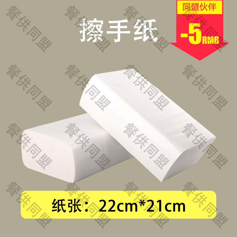 擦手纸（20包/件）