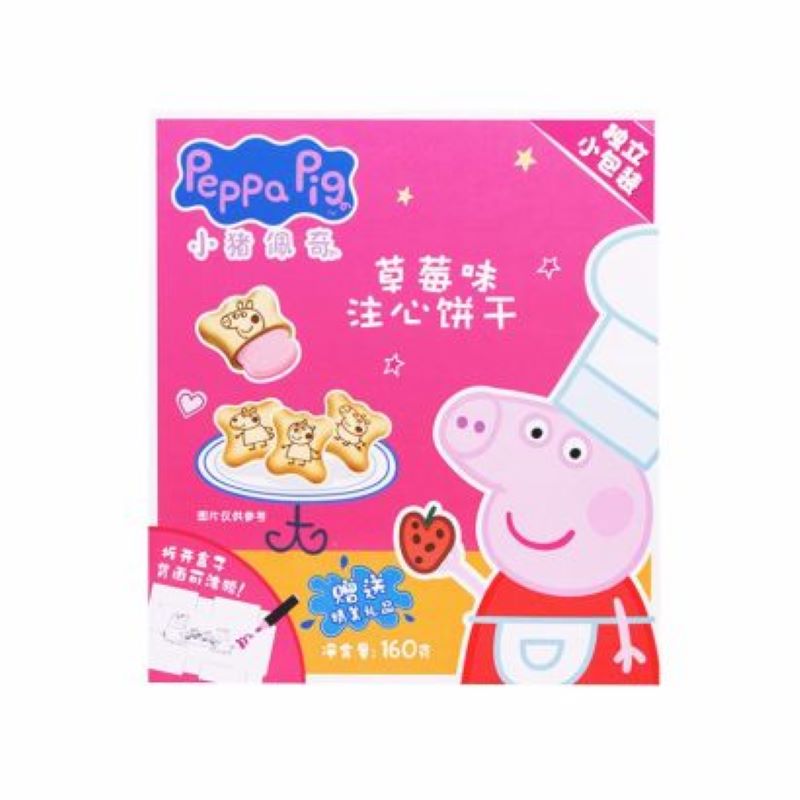  小猪佩奇 草莓味注心饼干盒装 160g/盒JPY带授权招加盟代理