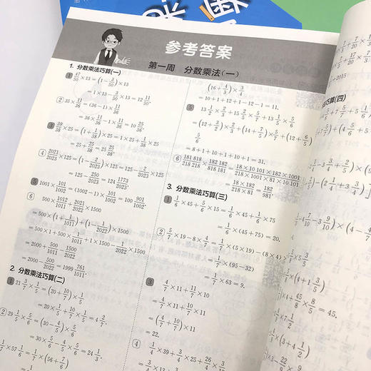 新版 从课本到奥数 六年级A版 天天练 第一学期 第三版 高清视频版 扫码看高清视频讲解 数学提高辅导 商品图4