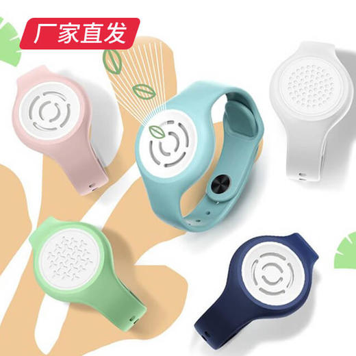 【润本叮叮植物精油扣（手表款）（硅胶）2019版  3条装产地直发  商品图0