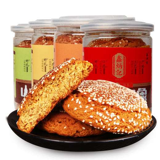 鑫炳记太谷饼山西特产传统糕点零食小吃食品点心160g*4罐多种口味 商品图3