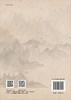 南粤古驿道文化遗产廊道研究 商品缩略图1