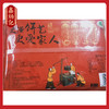 鑫炳记多口味太谷饼420g×3山西特产传统糕点早餐食品零食小吃点心 商品缩略图2