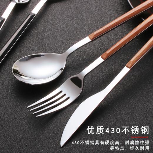 【餐具】日韩风网红仿木柄不锈钢刀叉勺西餐刀叉 四件套咖啡勺礼品套装 商品图2
